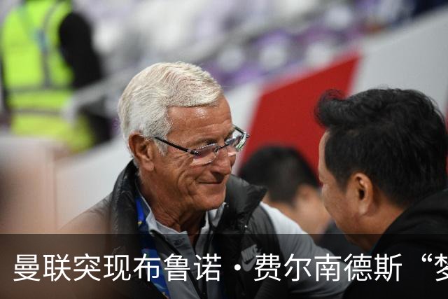 曼联突现布鲁诺·费尔南德斯“梦寐以求”的替补选择：阿马德的崛起